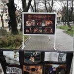 Снимка: Община Стара Загора