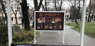 Снимка: Община Стара Загора