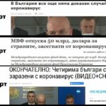 Вирус за 50 милиарда