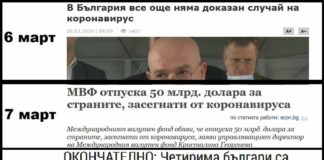 Вирус за 50 милиарда