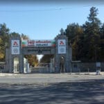 Завод "Арсенал"