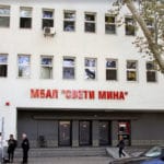 Болница Свети Мина
