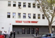 Болница Свети Мина