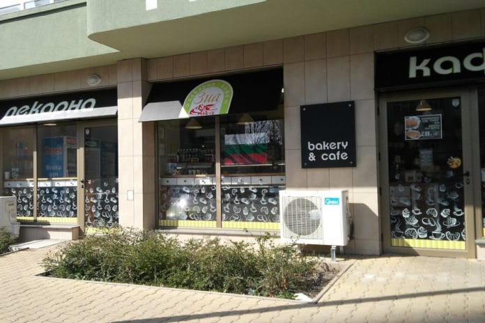 Пекарна Зиа