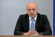 Томислав Дончев