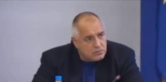 Бойко Борисов