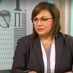 Корнелия Нинова