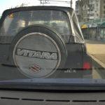 Катастрофа