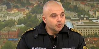 Ивайло Иванов