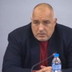 Бойко Борисов