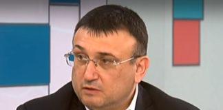 Младен Маринов