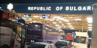 ГКПП Дунав мост при Русе