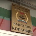 Кметство Коиловци