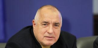 Бойко Борисов