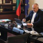 Бойко Борисов