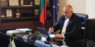 Бойко Борисов