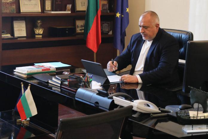 Бойко Борисов