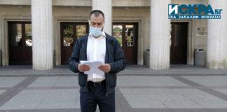 Стефан Петров, ОЗБГ