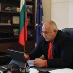 Бойко Борисов