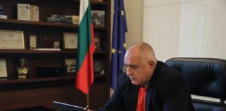 Бойко Борисов