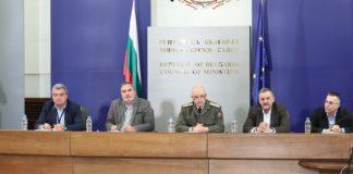 Национален оперативен щаб