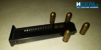 Патрони, пълнител, пистолет