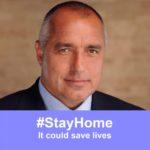 Бойко Борисов. Снимка: Фейсбук профил