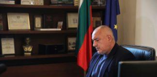 Бойко Борисов. Снимка: Фейсбук профил