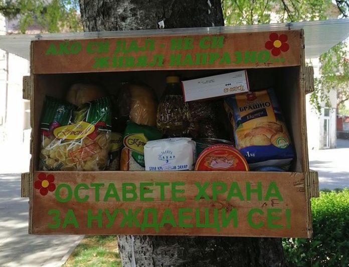 Кутията. Снимка: Фейсбук, Веселка Георгиева