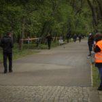 Южен парк - София