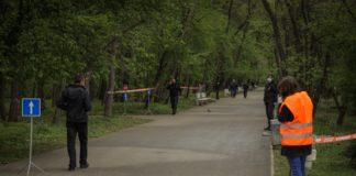 Южен парк - София