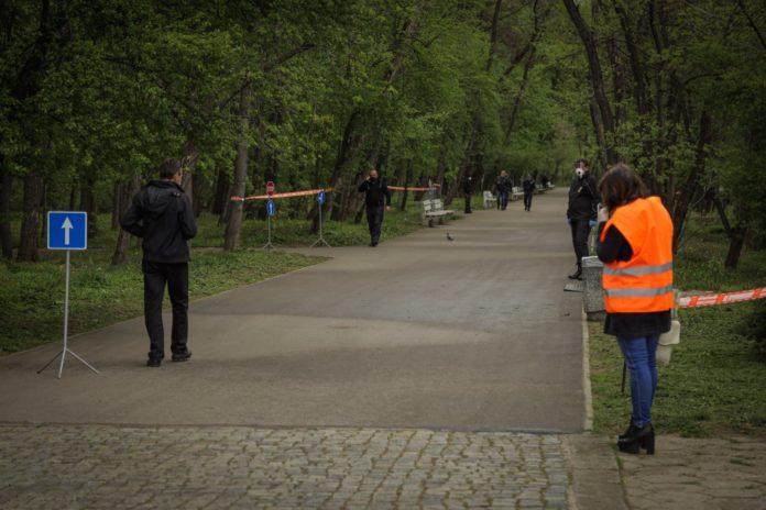 Южен парк - София