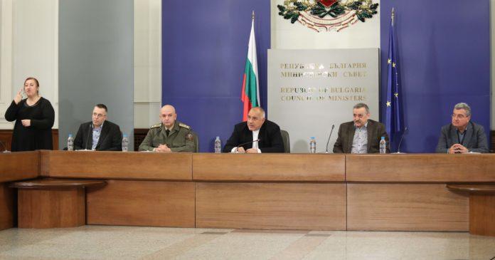 The National Operational Headquarters