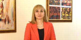 Диана Ковачева