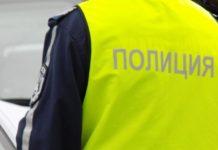 Полиция. Снимка: МВР