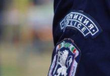 Полицейски служител, полицай, архив