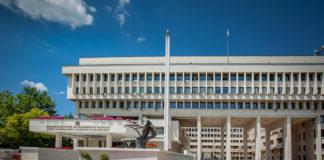 Снимка: МВнР