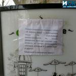 Работеща кафемашина