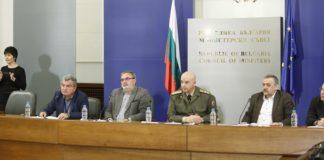 Национален оперативен щаб