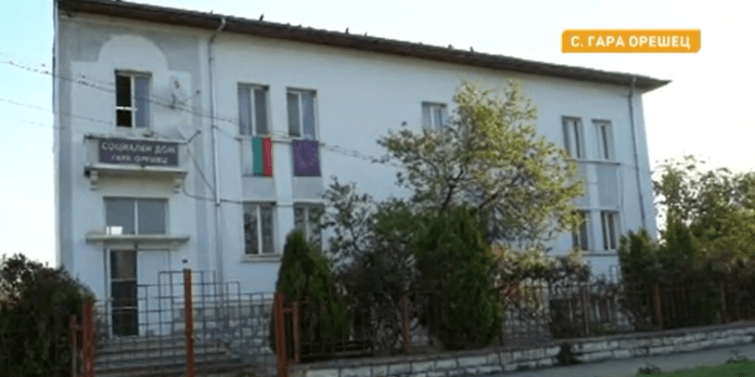 Социален дом Гара Орешец