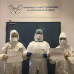 Медици с знак "Заедно ще се справим"