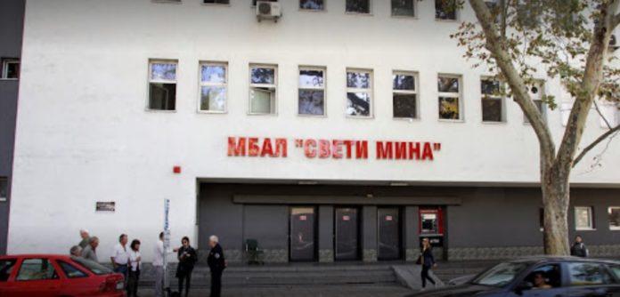 Снимка: Скрийншот от Google Maps