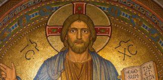 Исус Христос