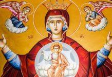 Богородица