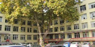 МБАЛ-Пазарджик