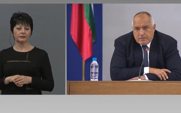 Премиер Бойко Борисов