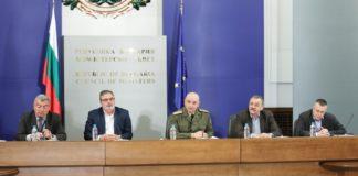 The National Operational Headquarters