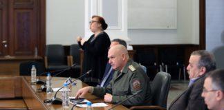 the National Operations Headquarters