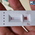 Бърз тест - COVID-19