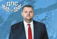 Делян Пеевски